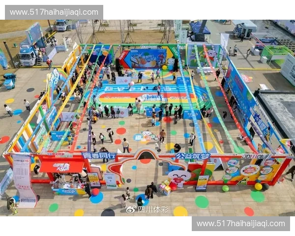 体彩现场直播带你走进精彩赛事现场全程跟踪实时数据分析